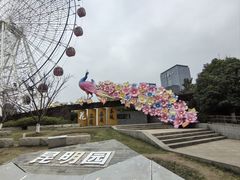 -武汉园博园(武汉自然博物馆)