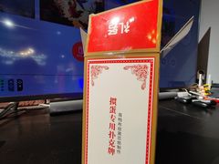 -4k轰趴馆(苏州街店)