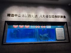 -淘米捞·米汤脆鲩鱼火锅(福田皇岗店)