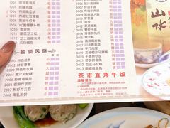 -山水茶艺馆·点心粤菜·30年老字号