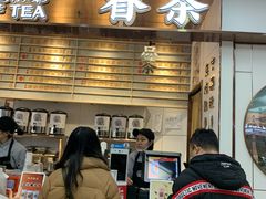 门面-眷茶(赛格国际购物中心店)