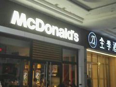 门面-麦当劳(斜土路2号店)