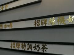 -桂桂茶(万嘉广场店)