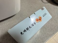 -光明邨大酒家(淮海路店)