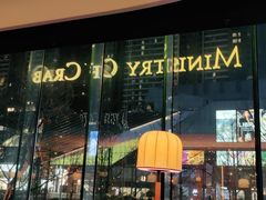 -Ministry of Crab•MOC(交子大道店)
