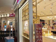 -好利来(梅江永旺店)
