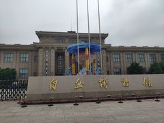 -国家自然博物馆