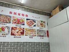 -农民烧烤(延边社区店)