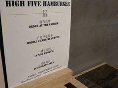 -HIGH FIVE哈福手工汉堡(桂林路店)