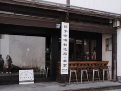 -Metal hands·铁手咖啡