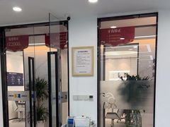 -诺贝尔一诺口腔医院(雁塔院区)