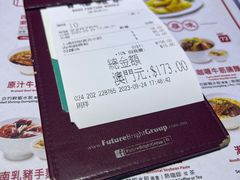 -百福麵家(新馬路店)