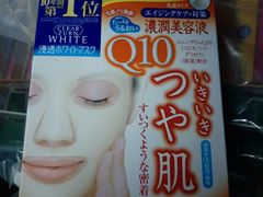 -大国药妆(NEW心斎橋店)