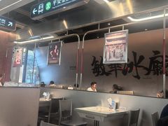 -敏华冰厅(平安金融中心店)