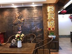 门面-客汀家宴·客家烟火 四季食材(集美店)
