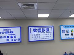 -华硕笔记本电脑售后维修(华博科技大楼店)