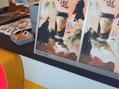 -7分甜(李沧万达店)