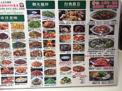 -早酒肖汉老味拌面