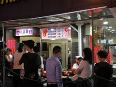 门面-新川饮食(新川小区店)