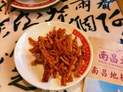 -南昌大饭店·非遗南昌菜(万寿宫店)
