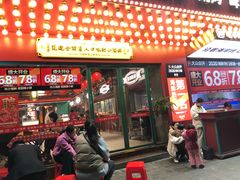 门面-辣小鲜·南昌大排档(船山路店)