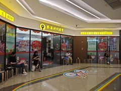 -秦汉胡同书法国画古筝围棋书院(漕宝日月光分馆)