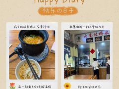 -双桥园·云南过桥米线(古城南门店)