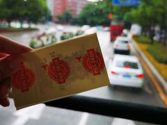-BUS TOUR观光巴士