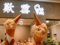 -歎雪糕低糖低脂Gelato冰淇淋