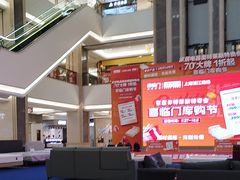 -红星美凯龙(浦江店)