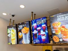 -7分甜(如皋安定街店)