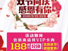 -巴黎春天(浦建店)