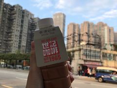 -世记咖啡(氹仔外卖店)