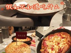 -必胜客(城西银泰店)