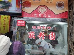 -粗茶淡饭(东关街店)