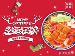 -江燕路万科里
