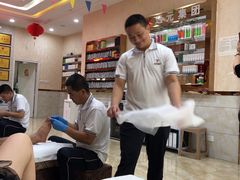 -郑远元专业修脚房(栖山路店)