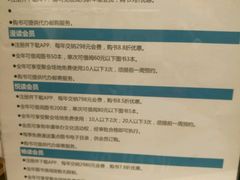 菜单-新华里咖啡书吧(新华书店小寨店)