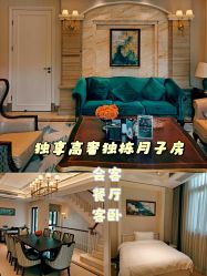-臻康乃馨月子中心(集美店)