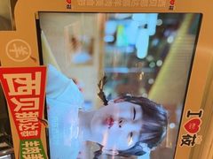 -西贝(吴江路湟普汇店)