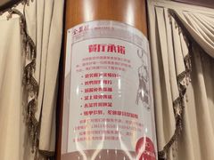 -全聚德(前门店)