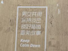 -FEELINGME乐刻包月私教馆·健身(澳门路店)
