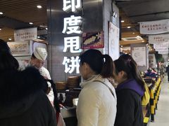 -双桂坊美食街(南大街商业步行街店)