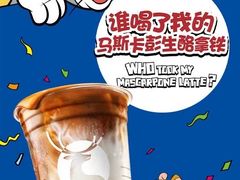 -瑞幸咖啡(星河WORLDCOCOPark店)