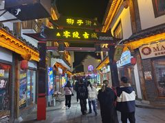 -零陵古城
