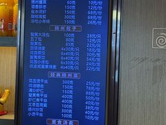 -花园茶楼·淮扬菜(兴城西路店)