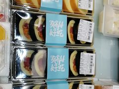 -大苹果面包生日蛋糕(明珠店)