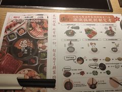 -温野菜涮涮锅(曲江大悦城店)