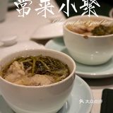 正宗的粤菜必须得到常来小聚吃呀💯
