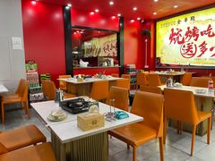 -高虾神龙虾·鲜货烧烤(六合店)